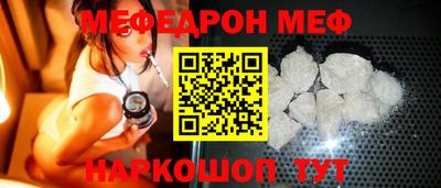 стаф Сланцы