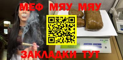 стаф Сланцы