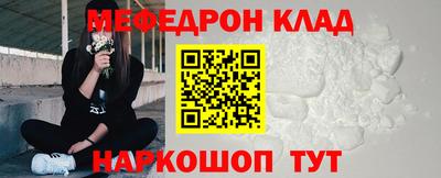 а пвп мука Славянск-на-Кубани