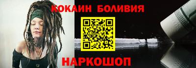 стаф Сланцы
