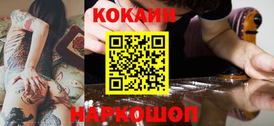 стаф Сланцы
