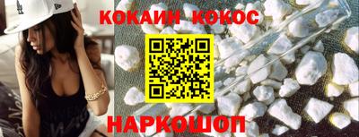 стаф Сланцы