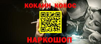стаф Сланцы