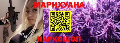 стаф Сланцы