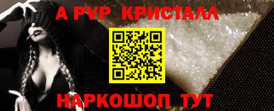 а пвп мука Славянск-на-Кубани