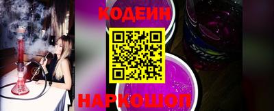 стаф Сланцы