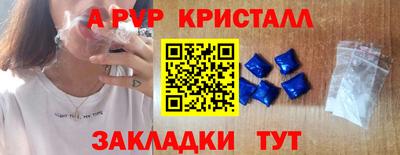 apvp Славгород