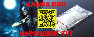 а пвп мука Славянск-на-Кубани