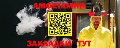 стаф Сланцы