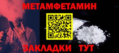 стаф Сланцы