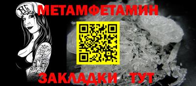 стаф Сланцы