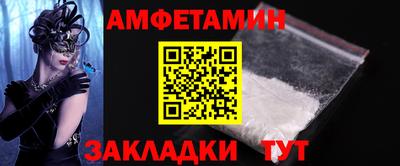 стаф Сланцы