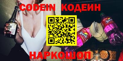 стаф Сланцы