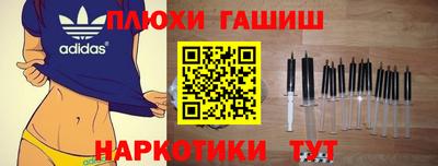 стаф Сланцы