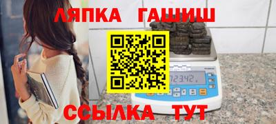 а пвп мука Славянск-на-Кубани