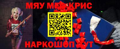 стаф Сланцы
