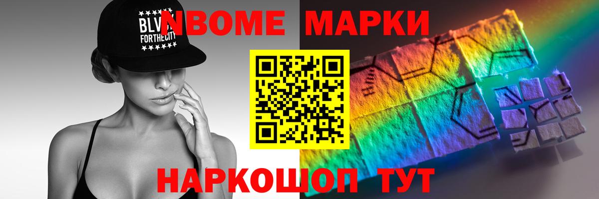 LSD-25 экстази кислота Новороссийск