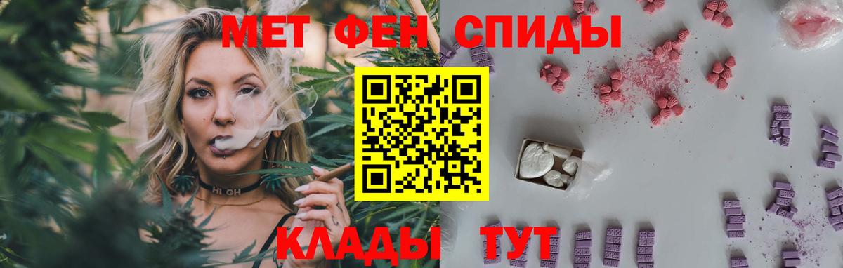 Метамфетамин Декстрометамфетамин 99.9% Новороссийск