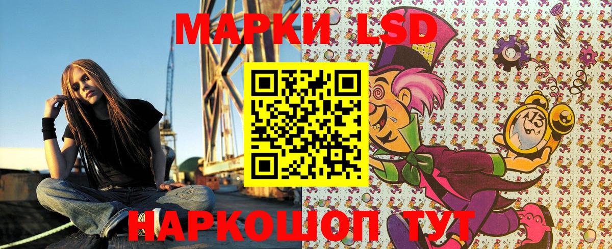 Марки NBOMe 1,8мг Новороссийск