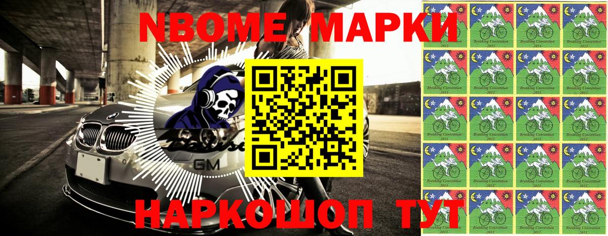 ЭКСТАЗИ  Конопля  Меф МЯУ МЯУ   Новороссийск  Гашиш  COCAIN  Вход с VPN 