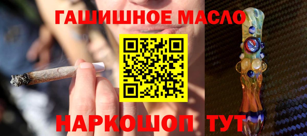 Дистиллят ТГК жижа  Вход с VPN  Новороссийск 